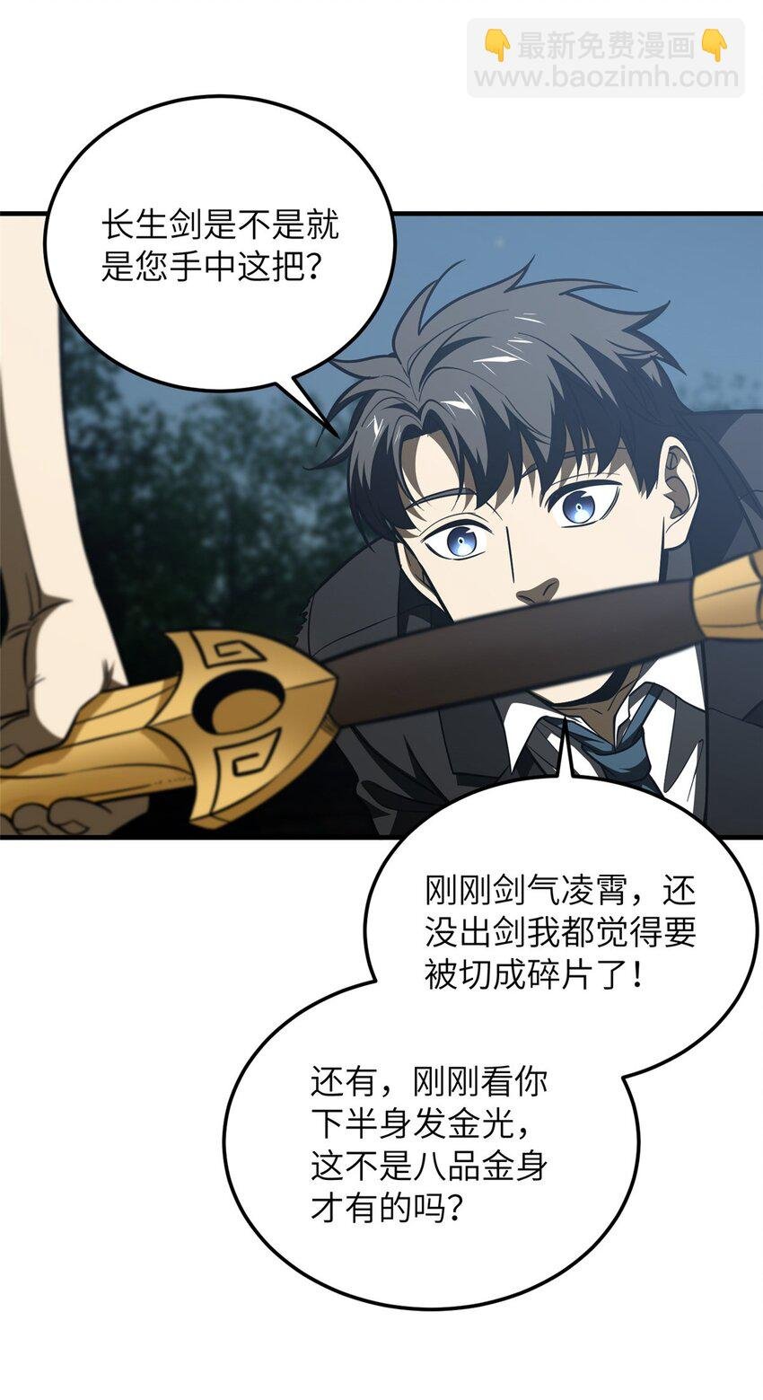 206 偷鸡摸狗