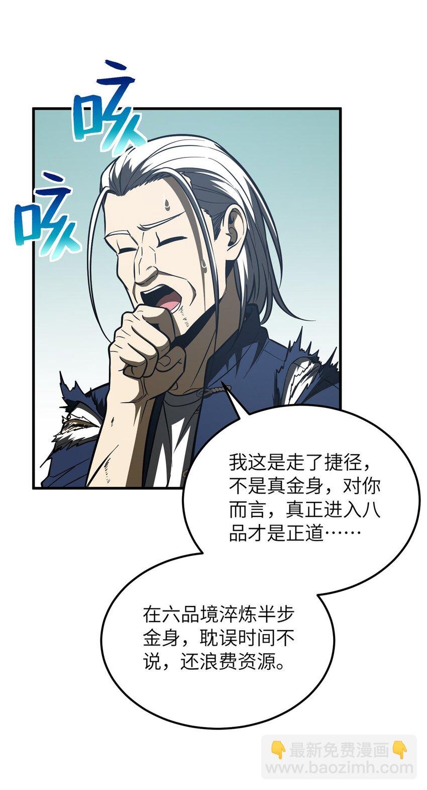 206 偷鸡摸狗