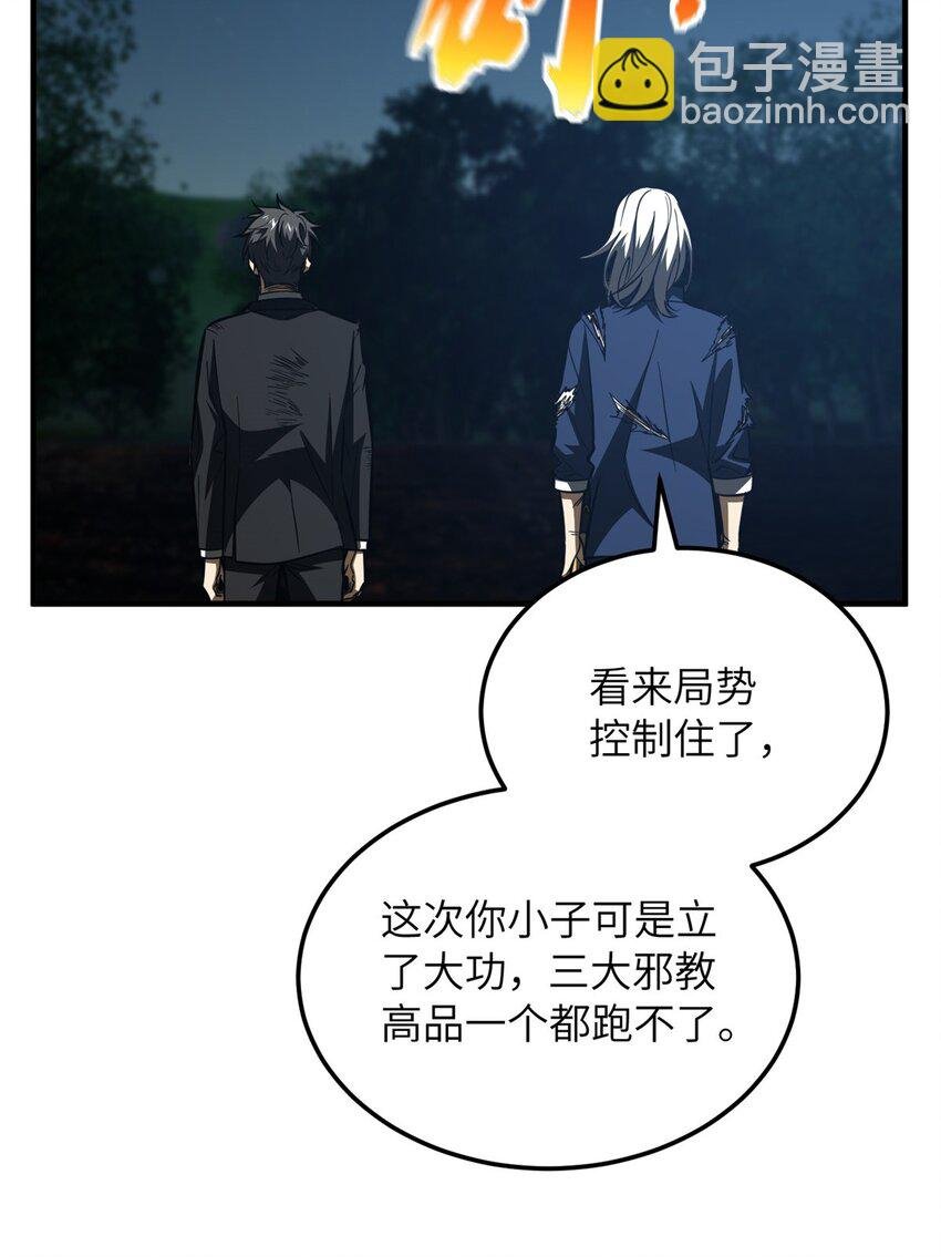 206 偷鸡摸狗