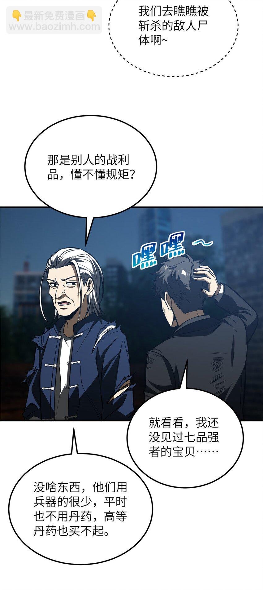 206 偷鸡摸狗