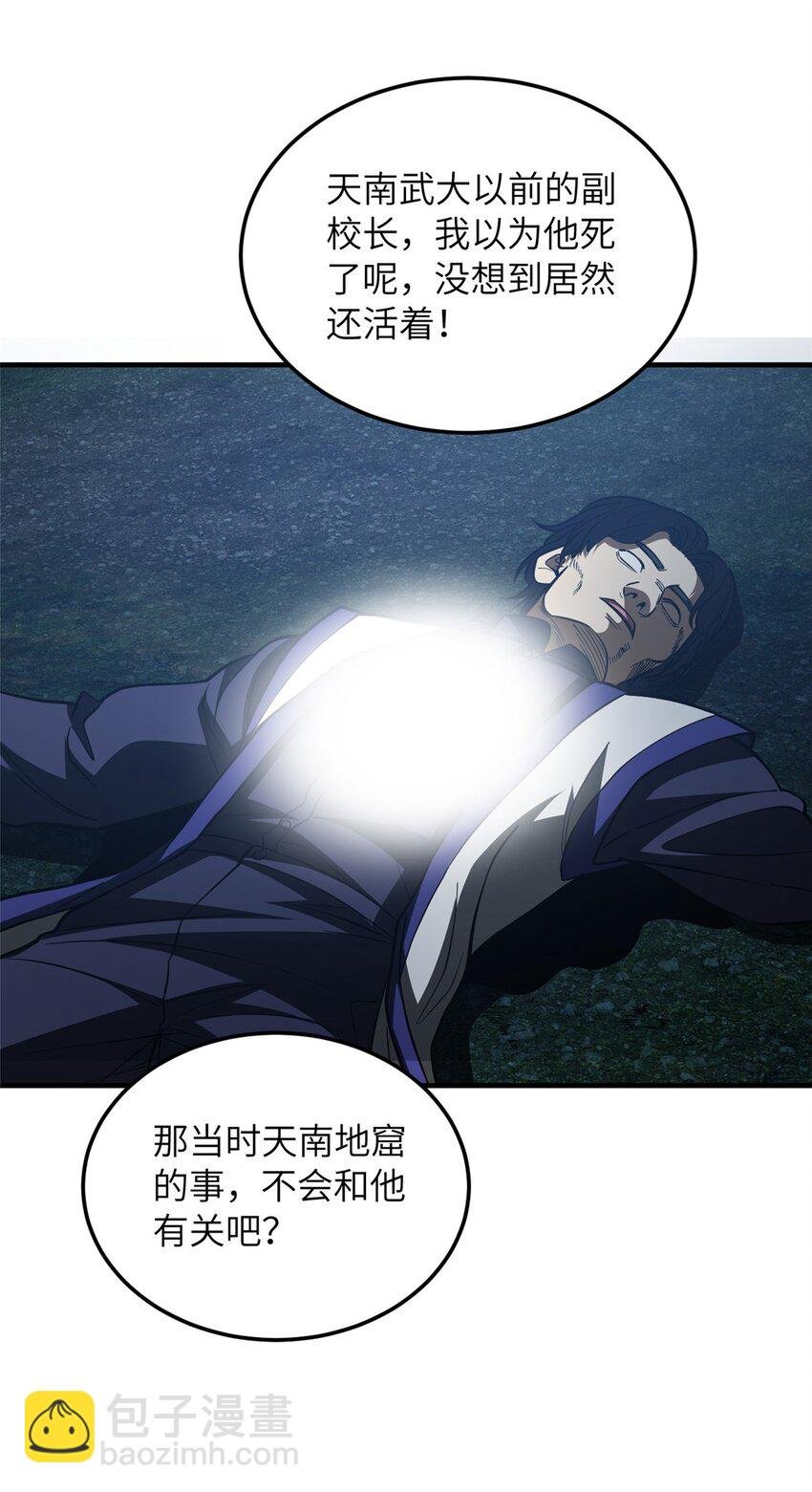 206 偷鸡摸狗