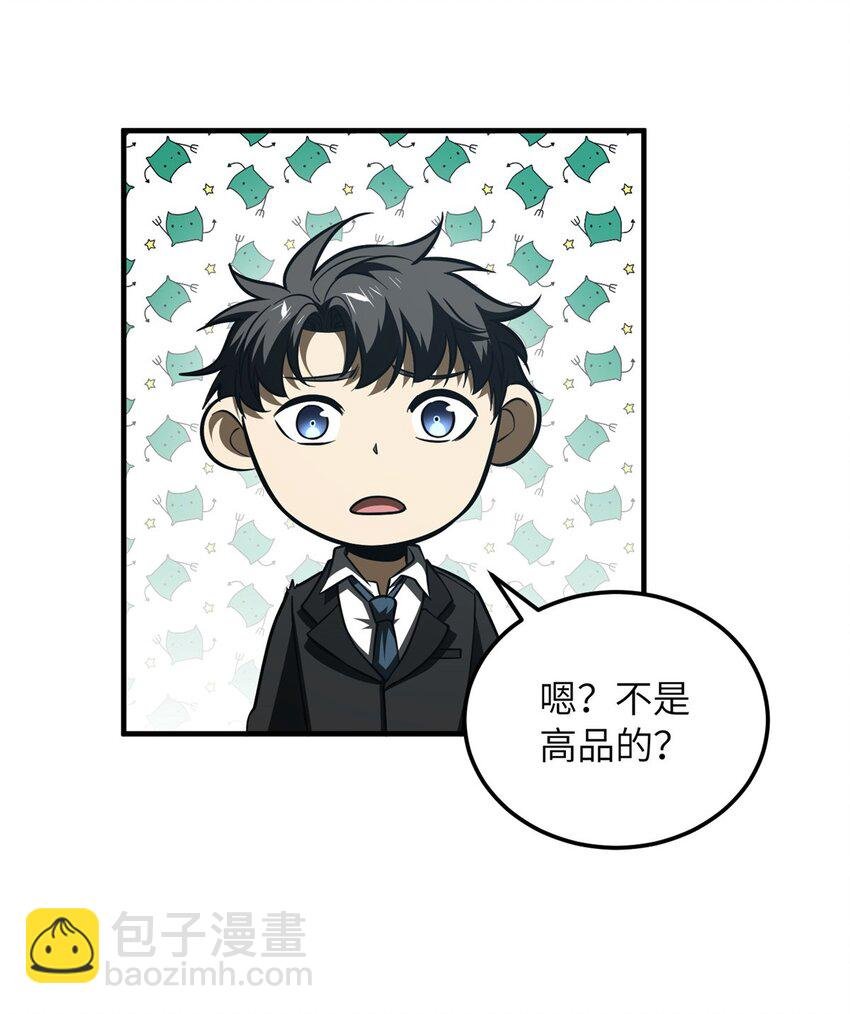 206 偷鸡摸狗
