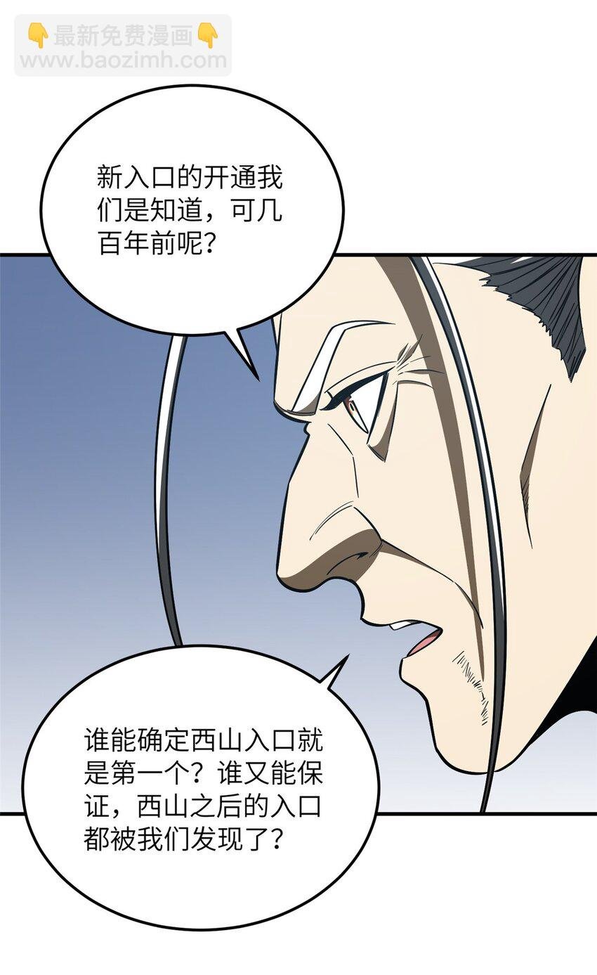 206 偷鸡摸狗