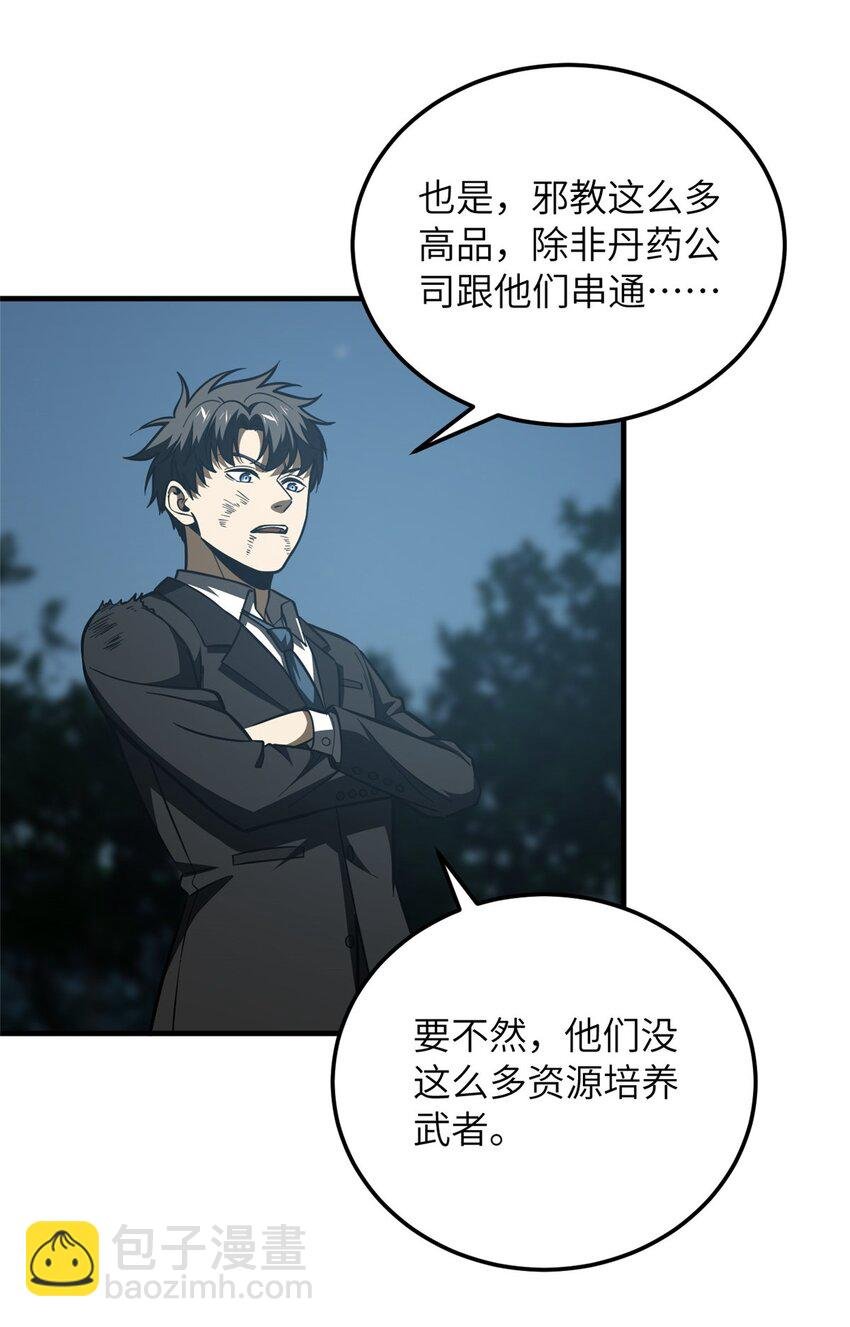 206 偷鸡摸狗