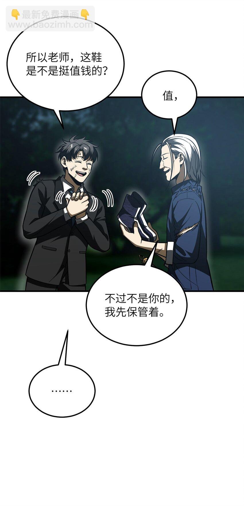206 偷鸡摸狗