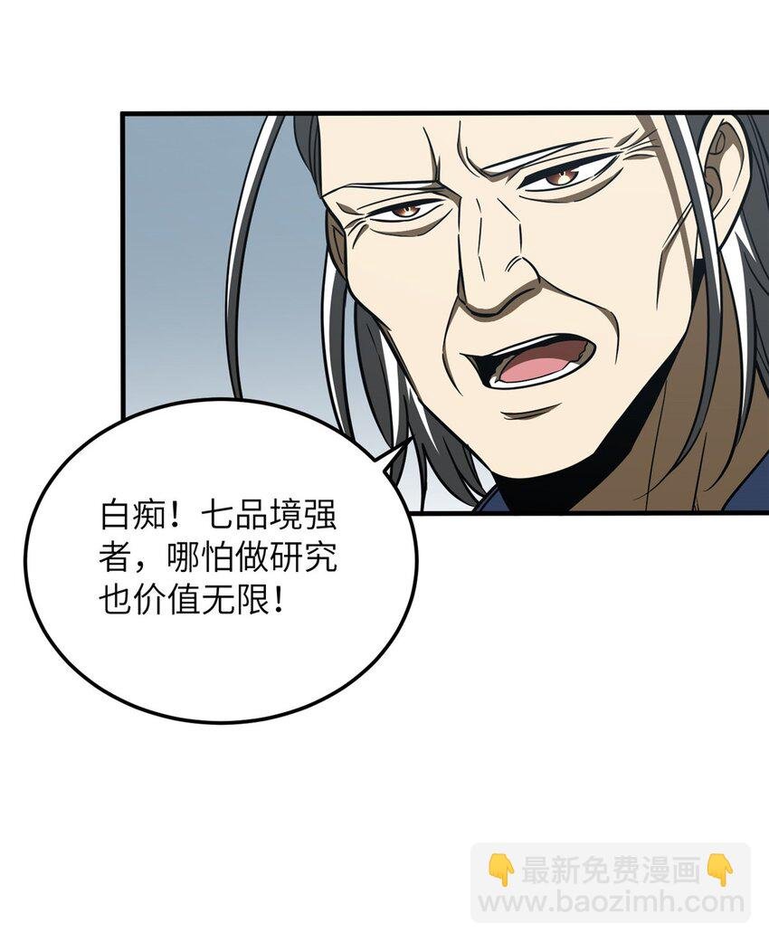 206 偷鸡摸狗