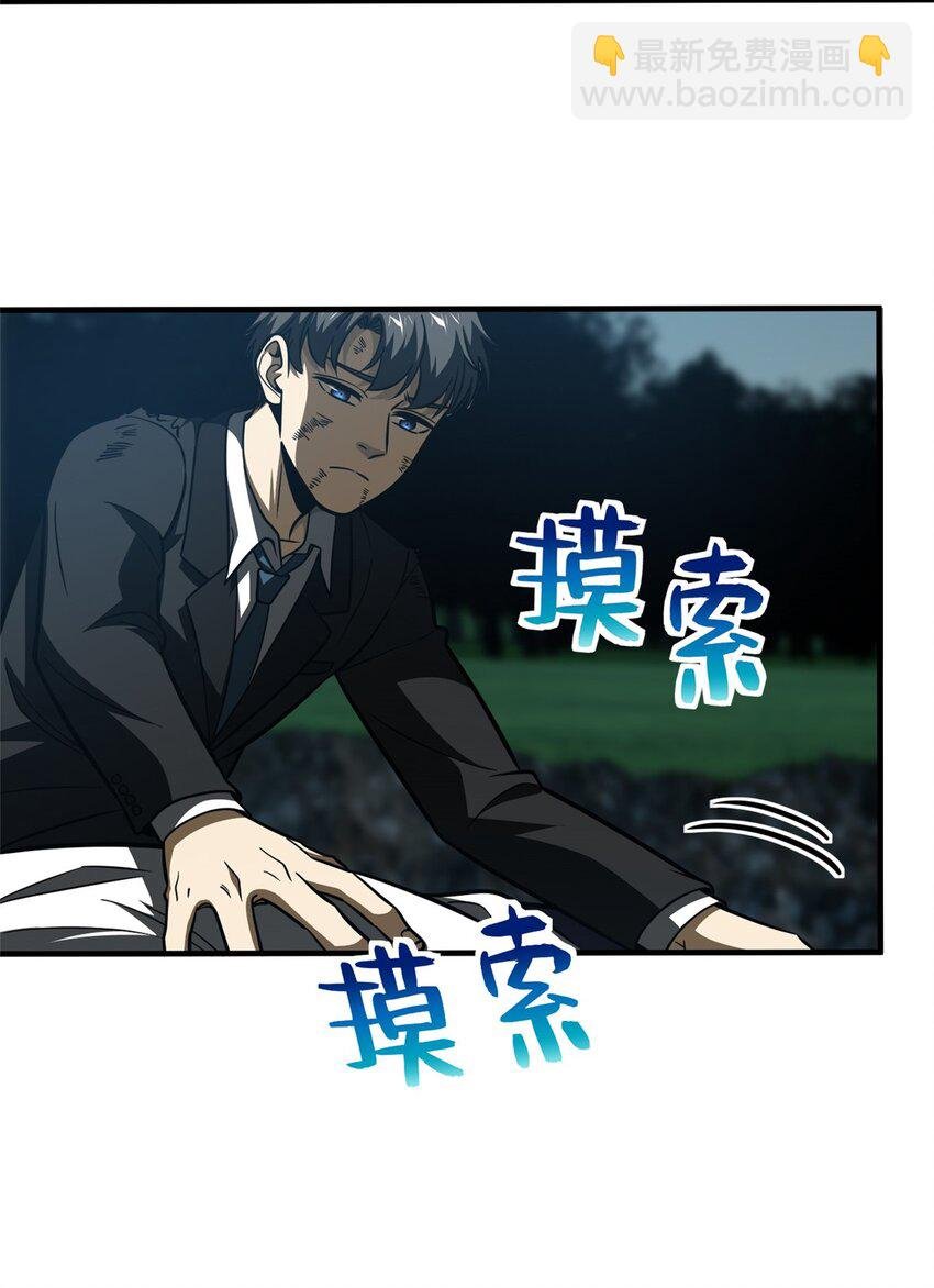 206 偷鸡摸狗