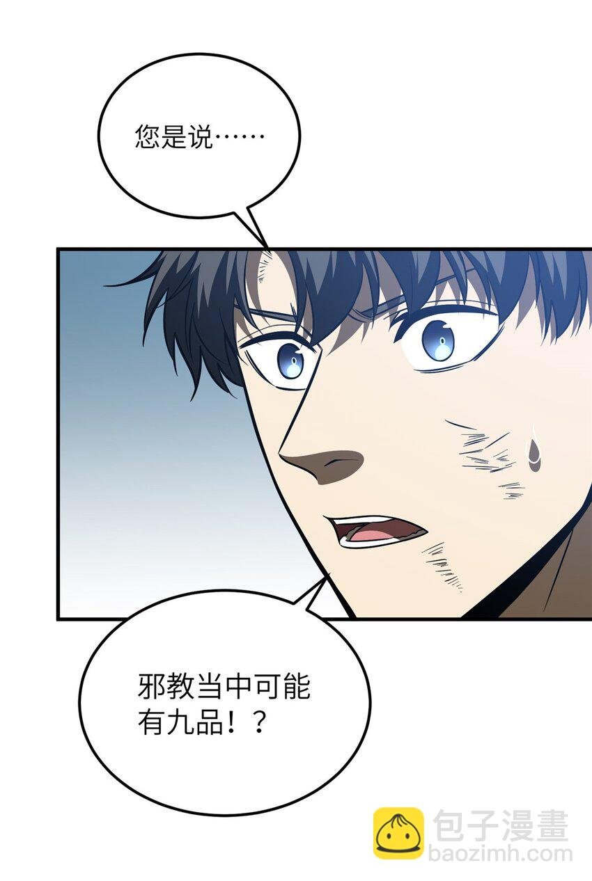 206 偷鸡摸狗