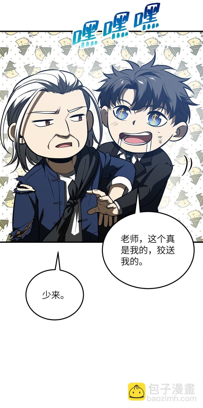 206 偷鸡摸狗