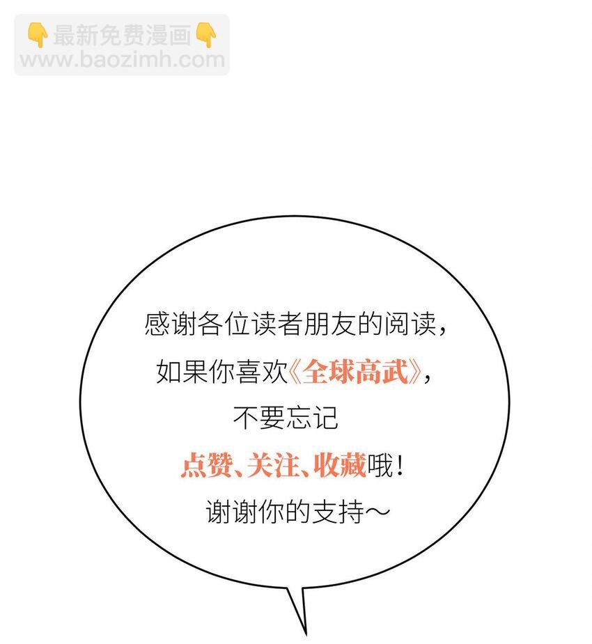 206 偷鸡摸狗