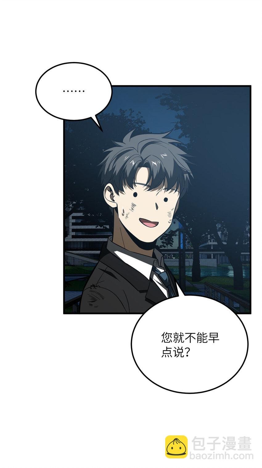 207 荡寇刀