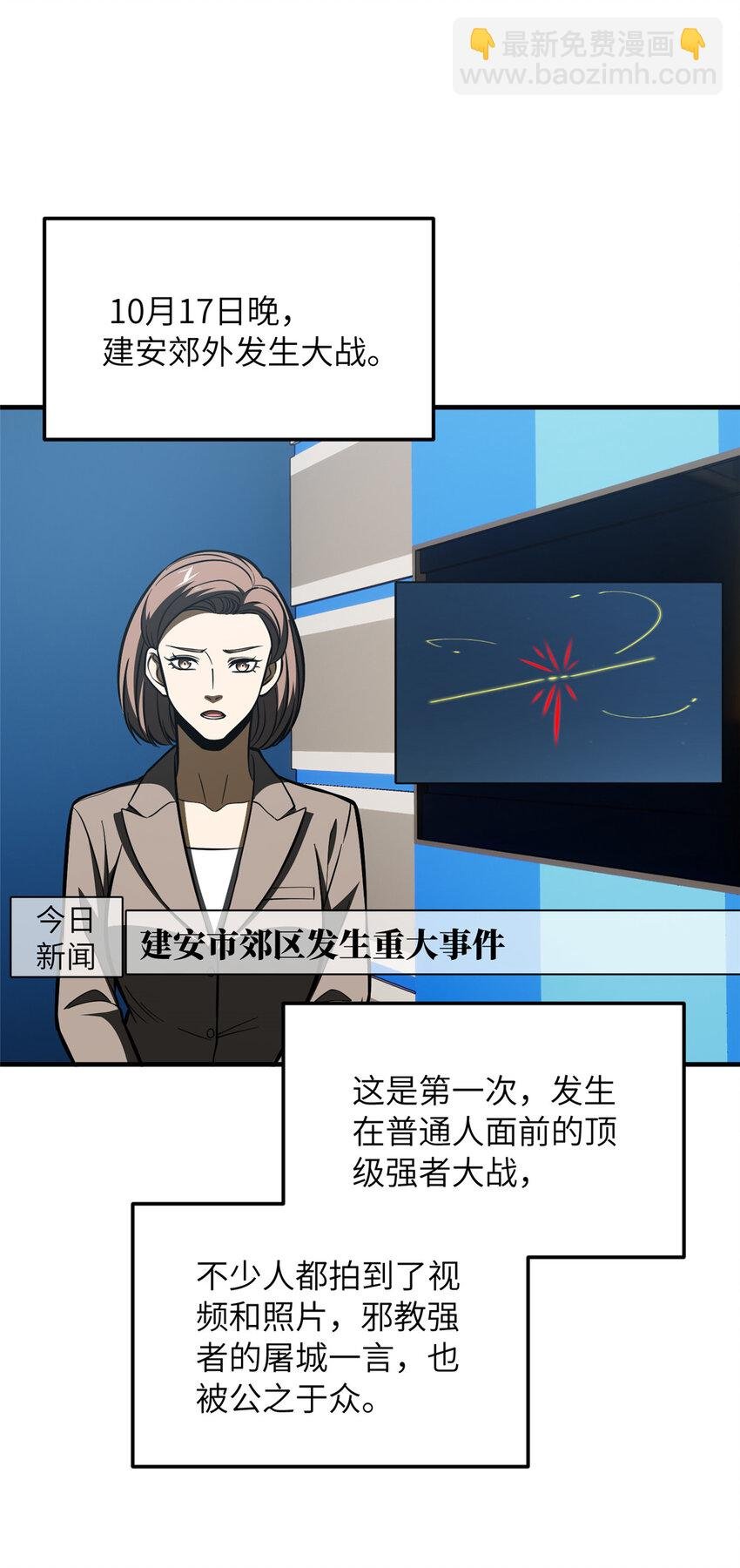 207 荡寇刀
