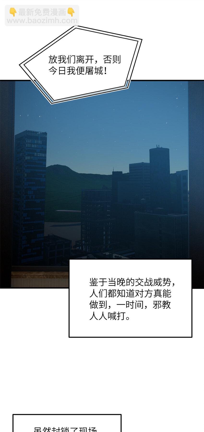 207 荡寇刀