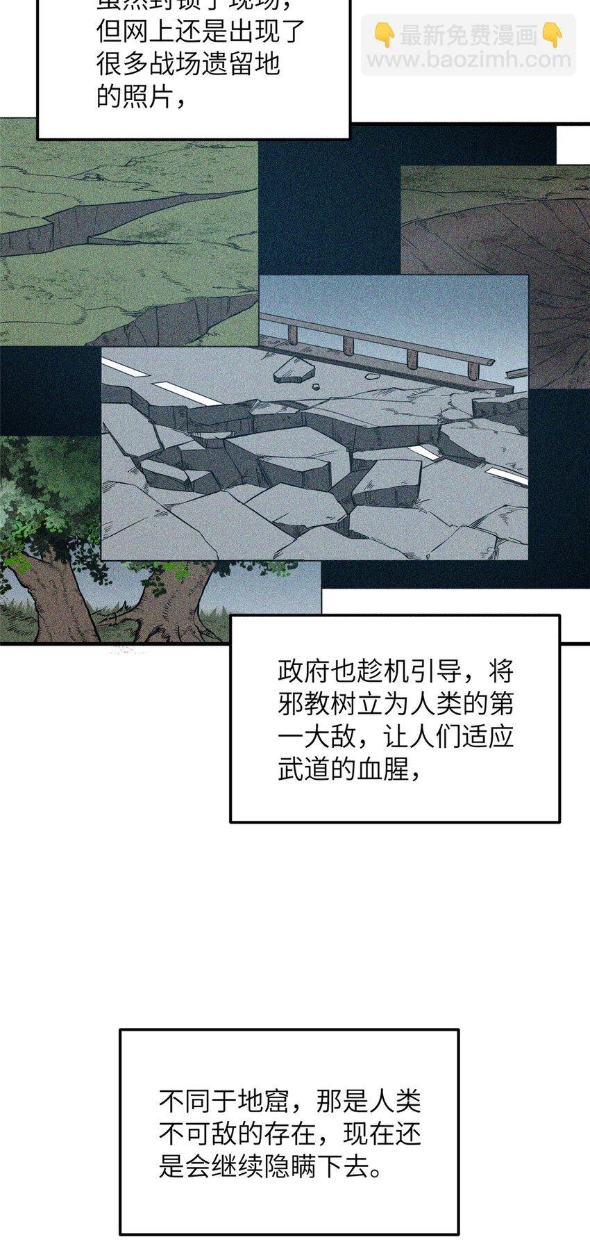 207 荡寇刀