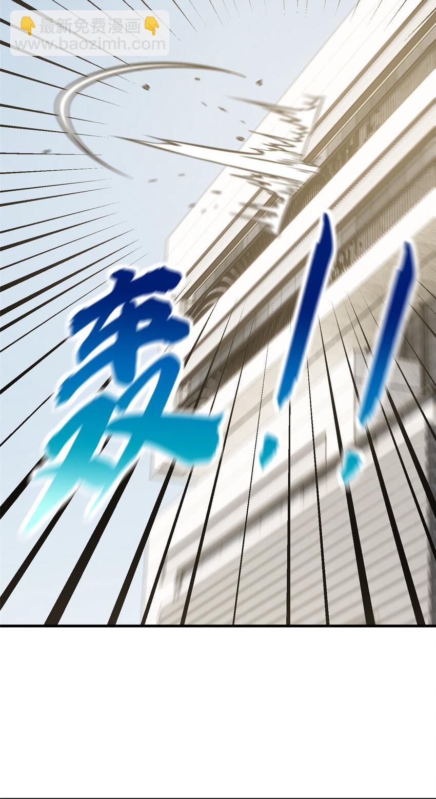 207 荡寇刀
