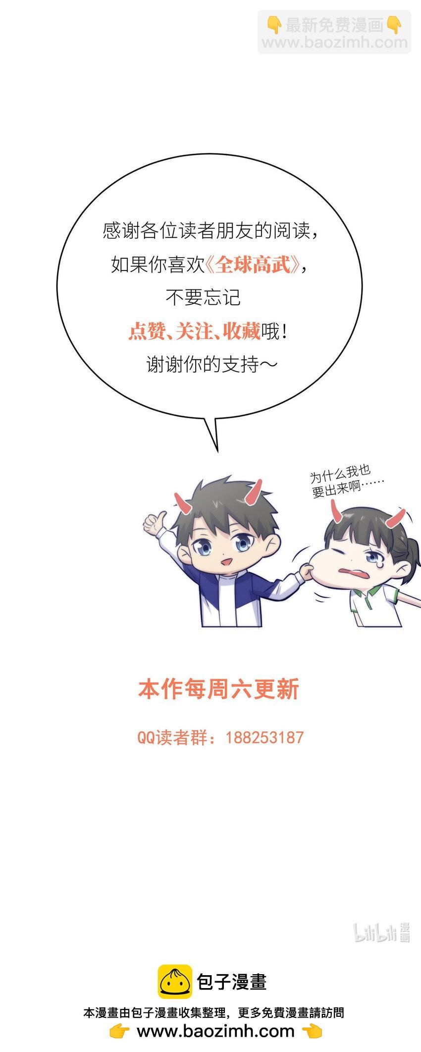 207 荡寇刀