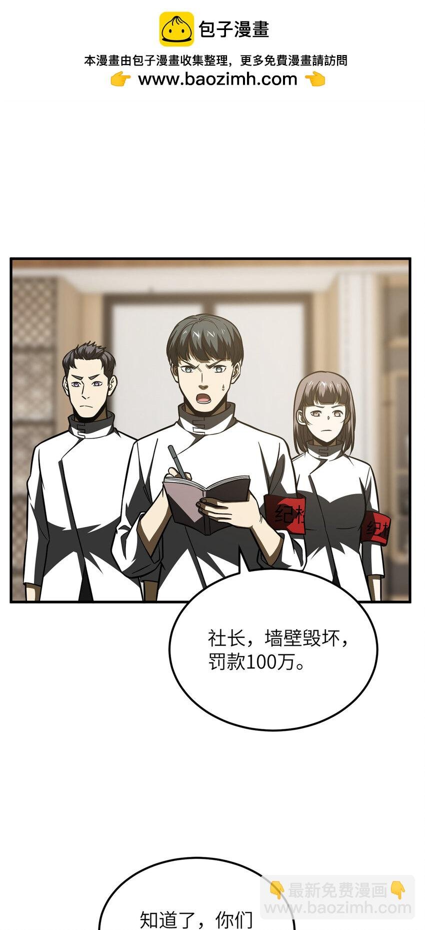 208 搞钱