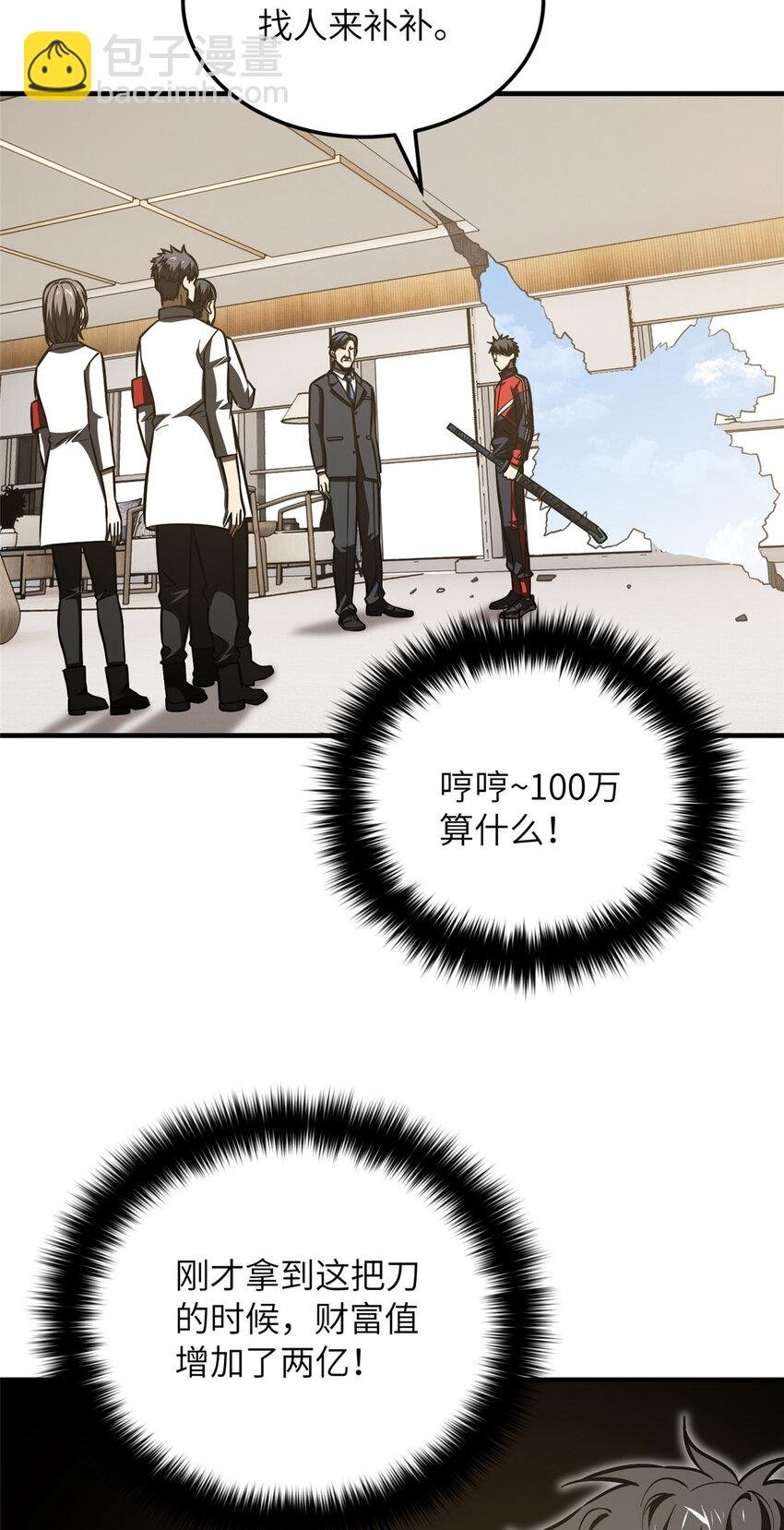 208 搞钱