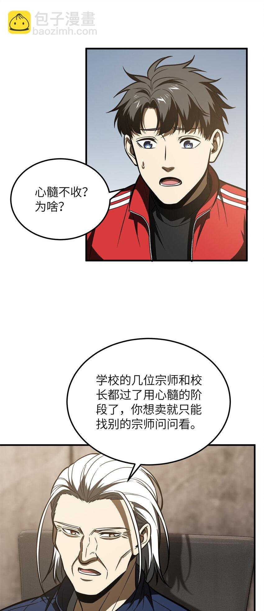 208 搞钱