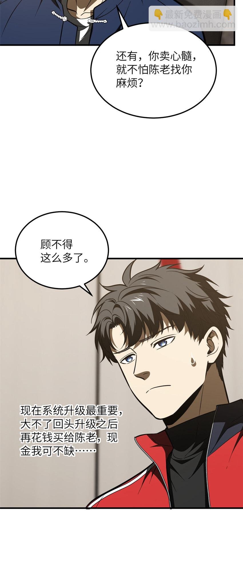 208 搞钱