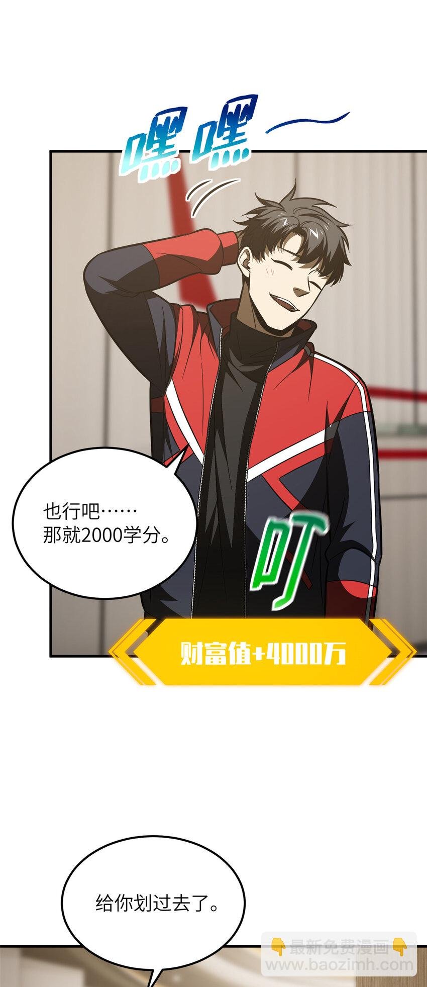 208 搞钱