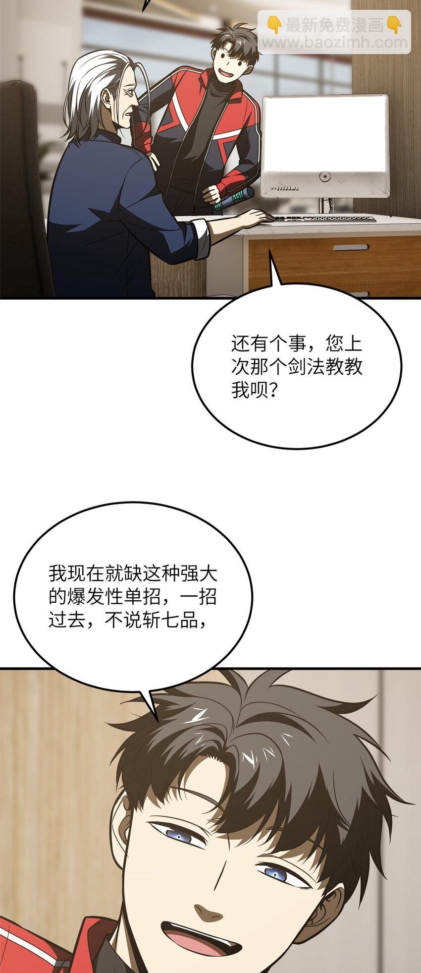 208 搞钱