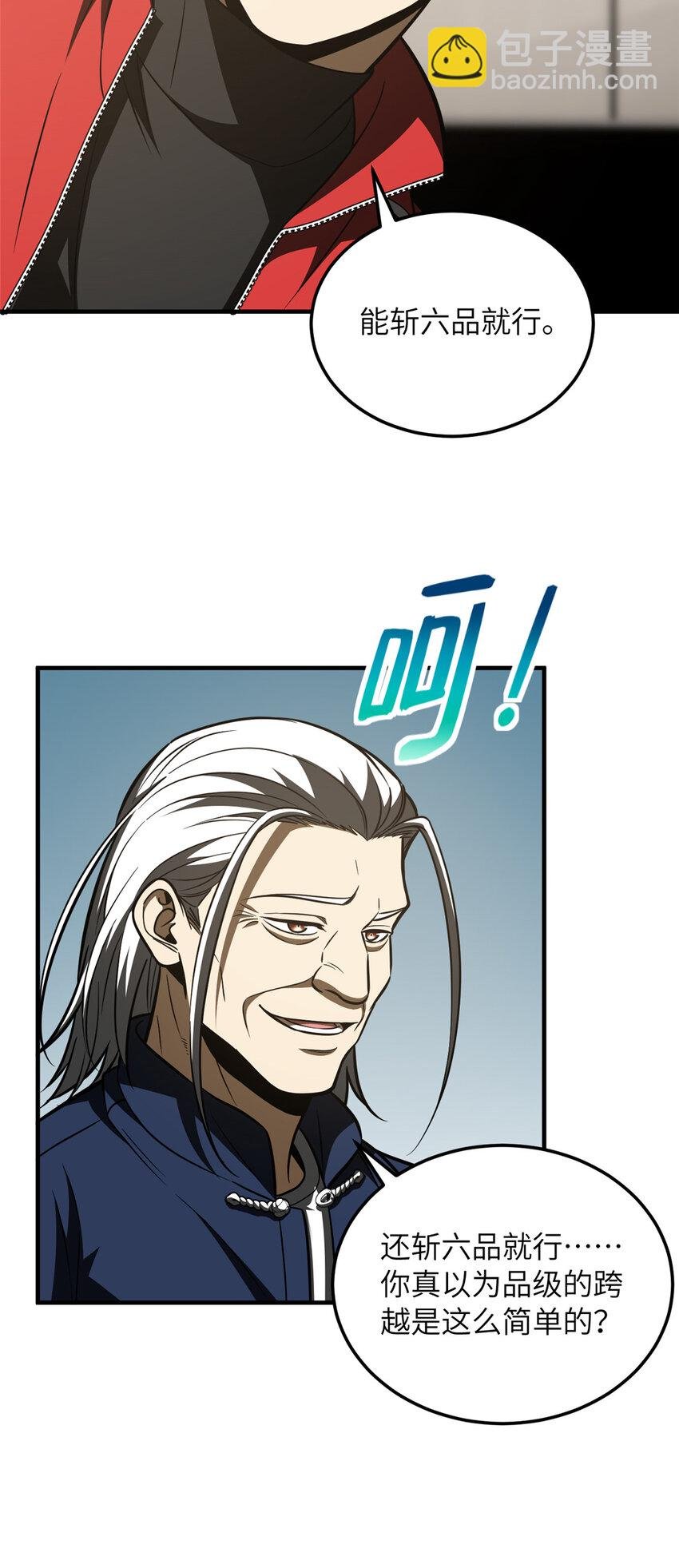 208 搞钱