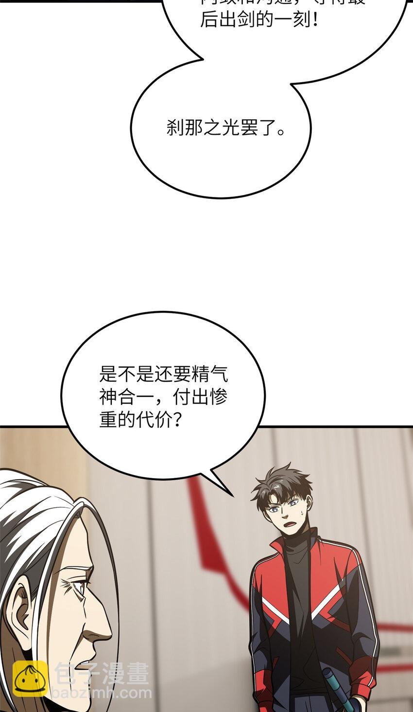 208 搞钱