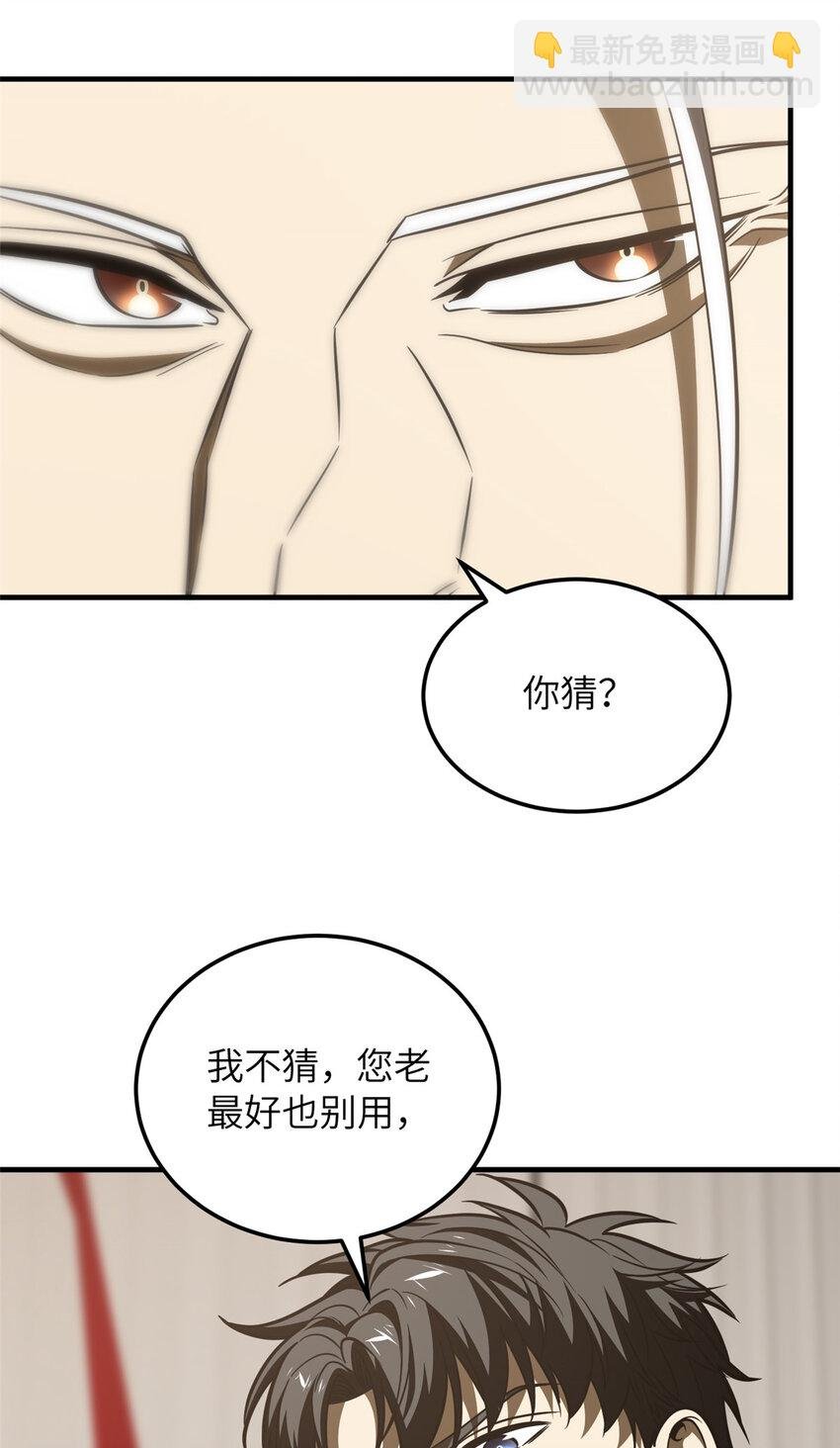 208 搞钱
