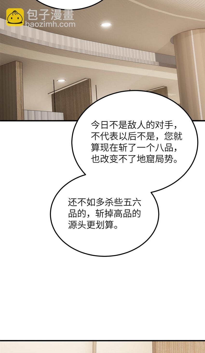208 搞钱