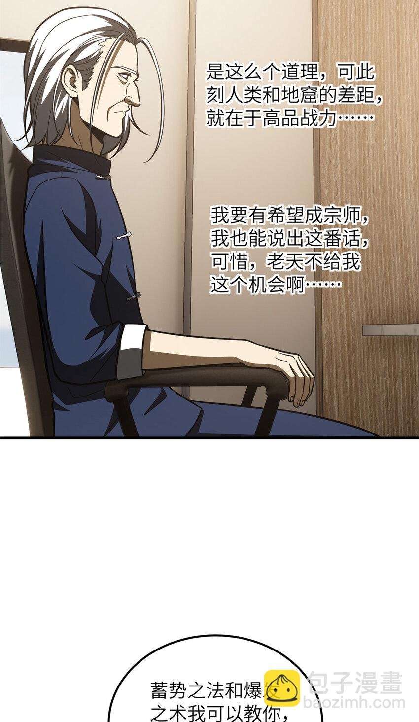 208 搞钱