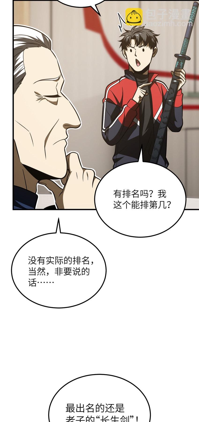208 搞钱