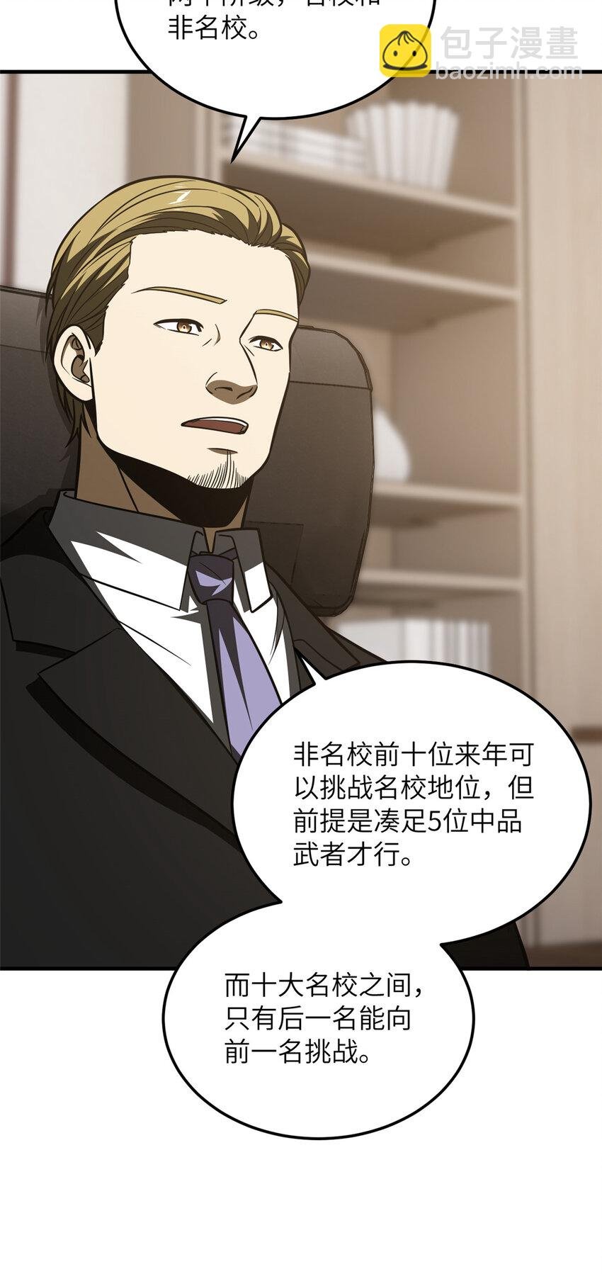 208 搞钱
