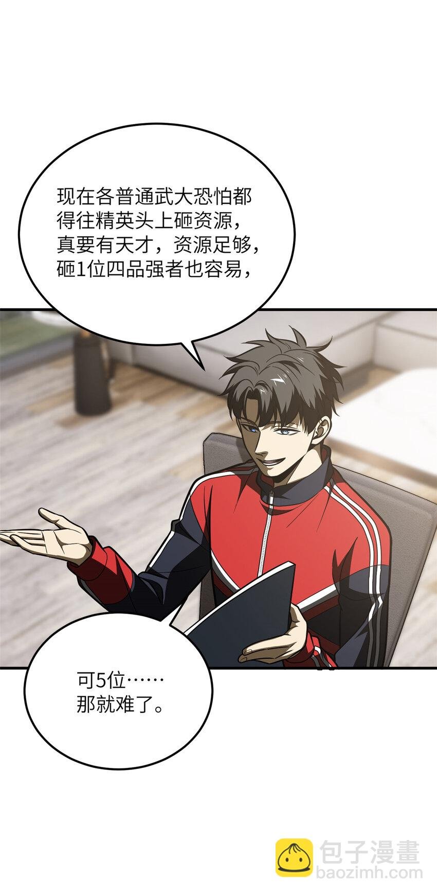 208 搞钱