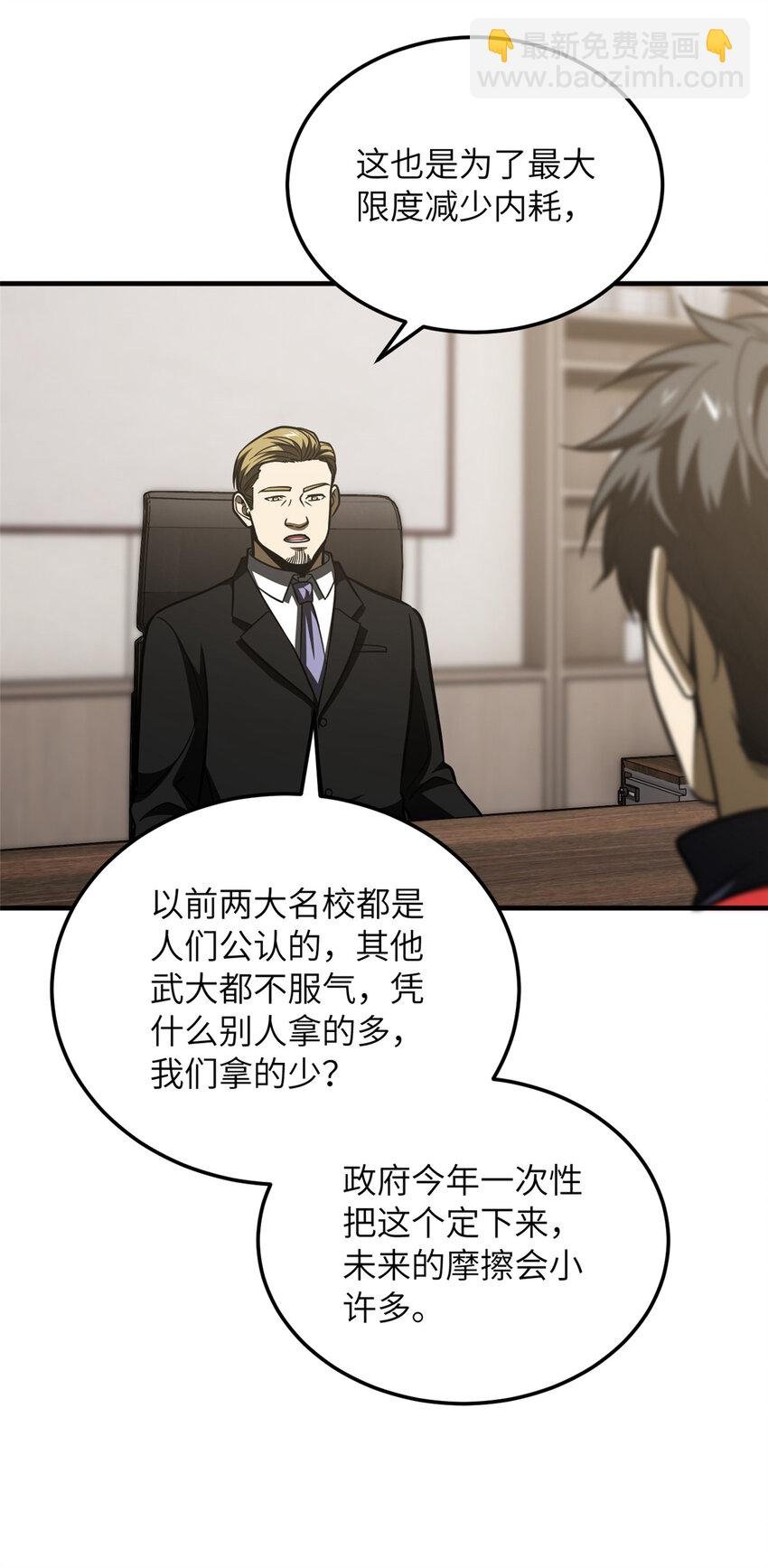208 搞钱