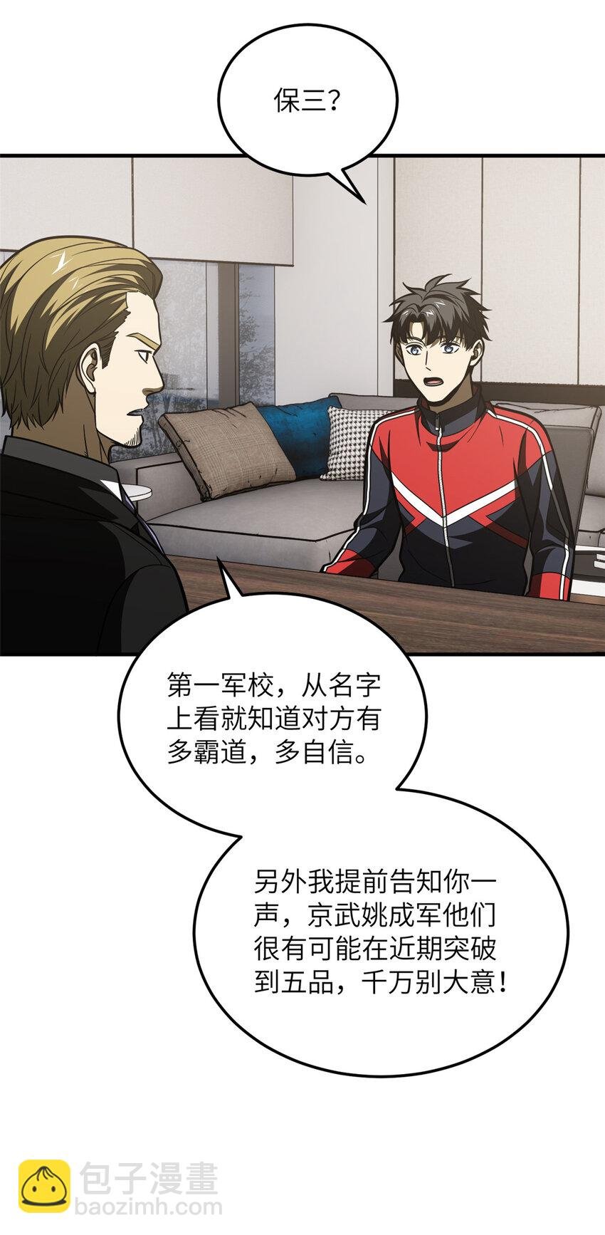 208 搞钱