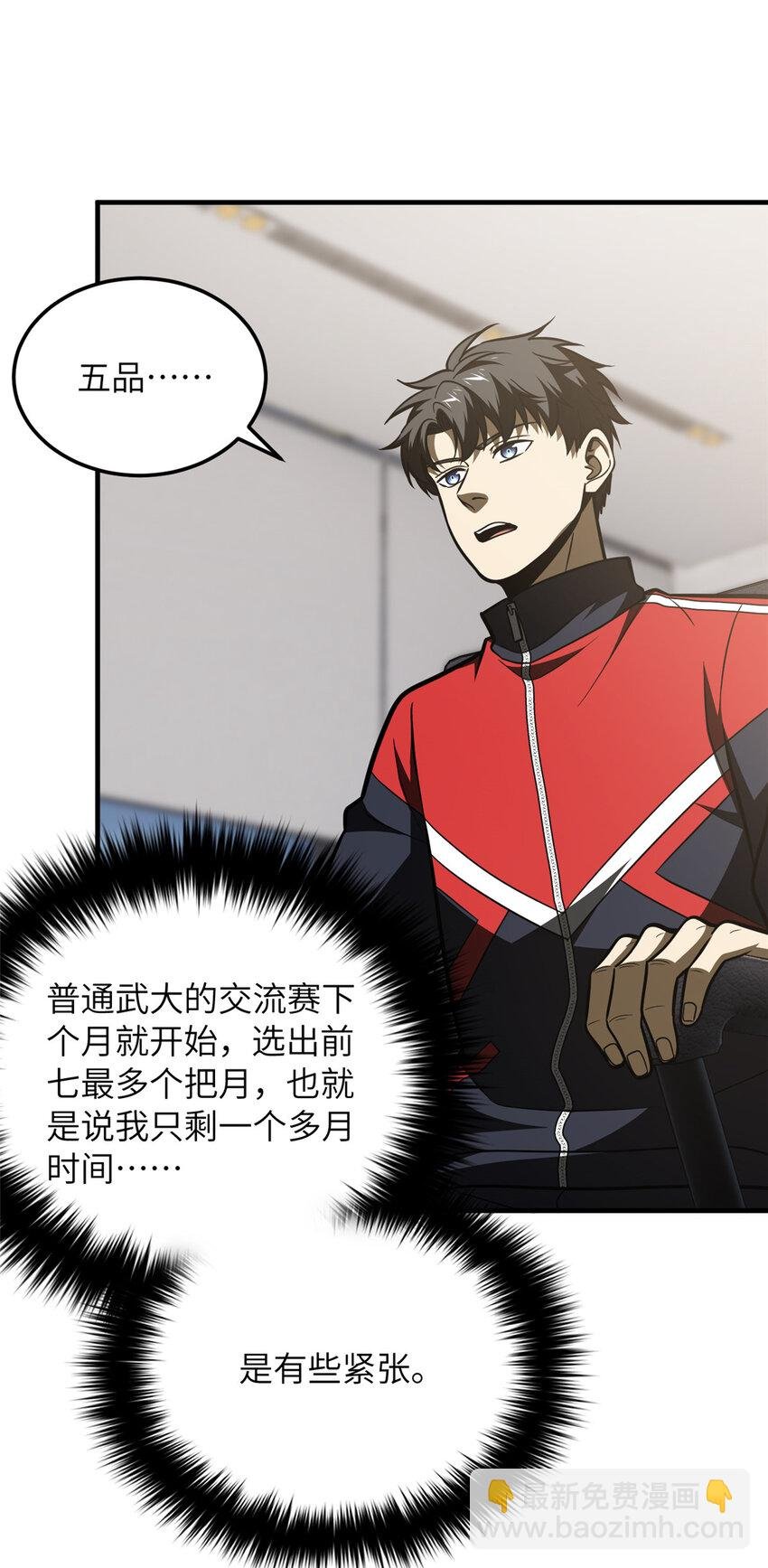 208 搞钱