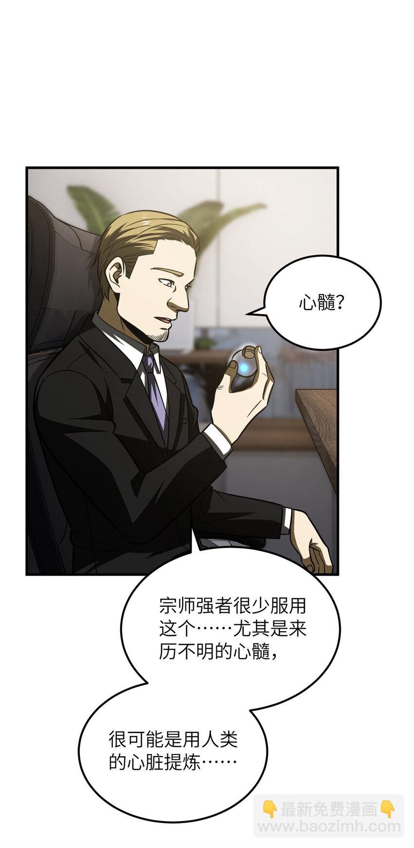 208 搞钱