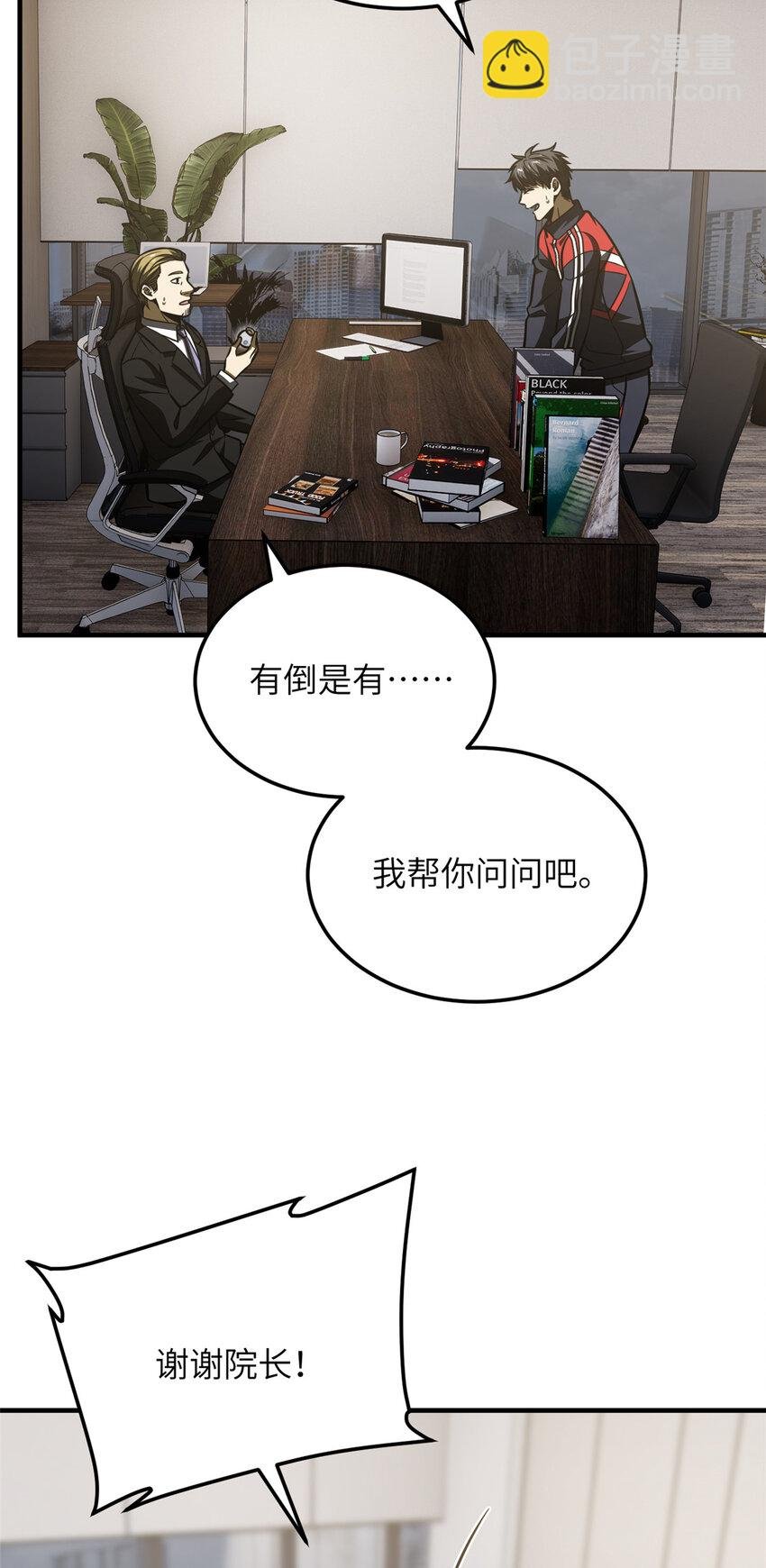 208 搞钱