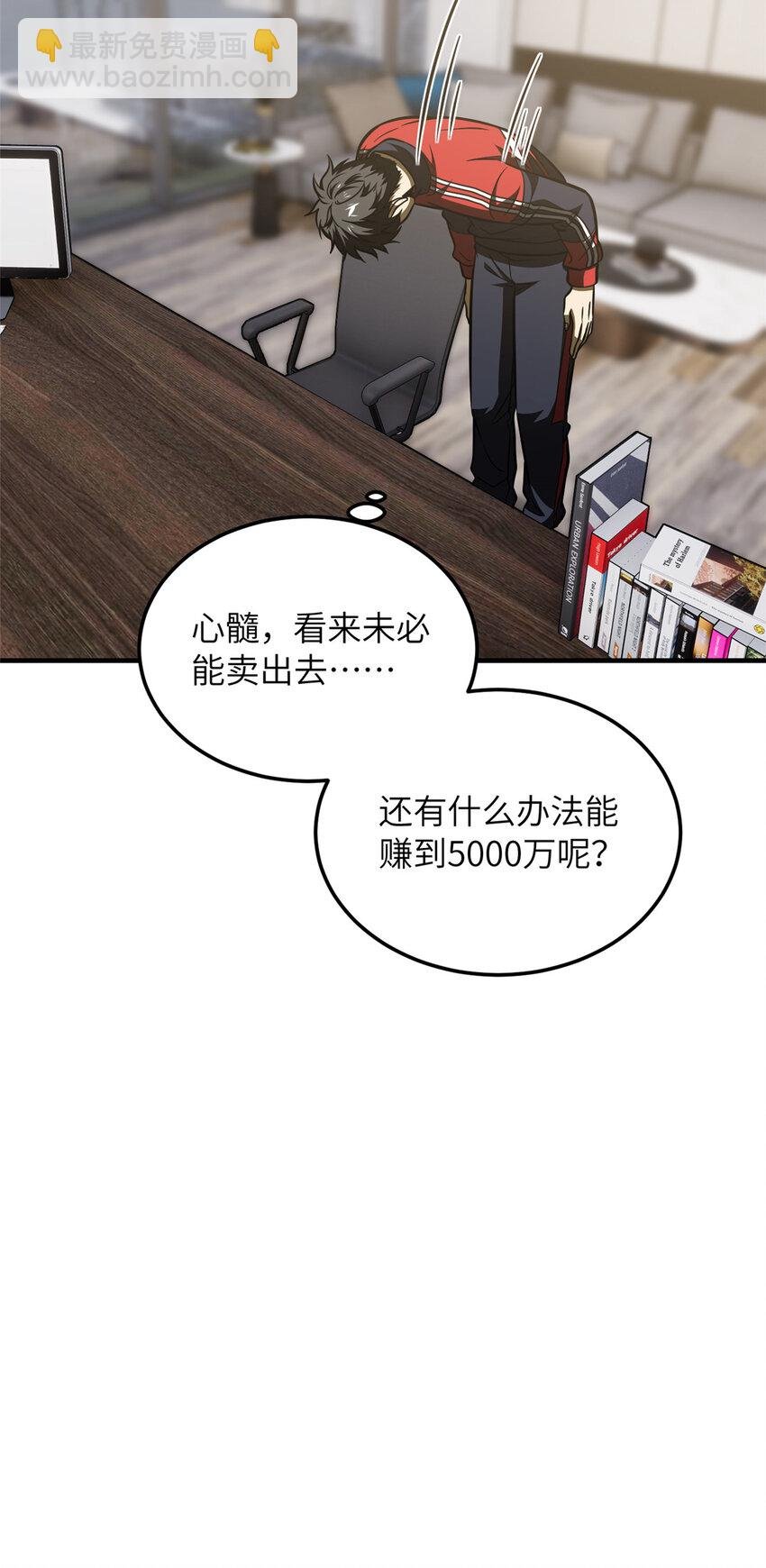 208 搞钱