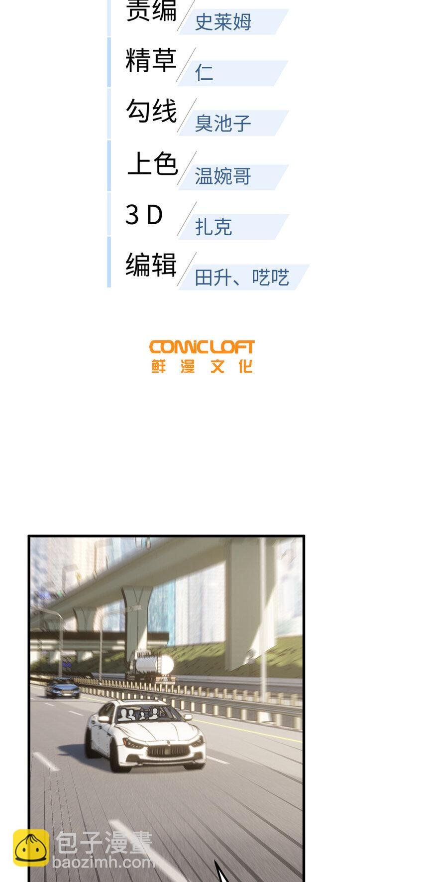 209 试探