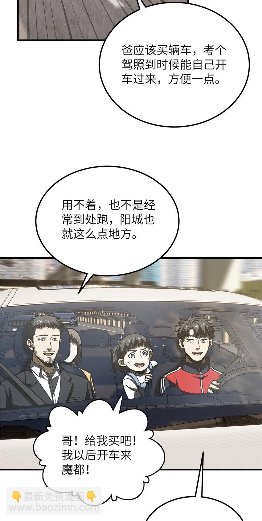 209 试探