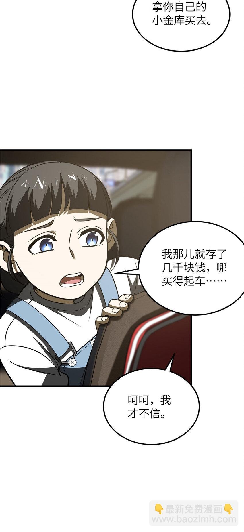 209 试探