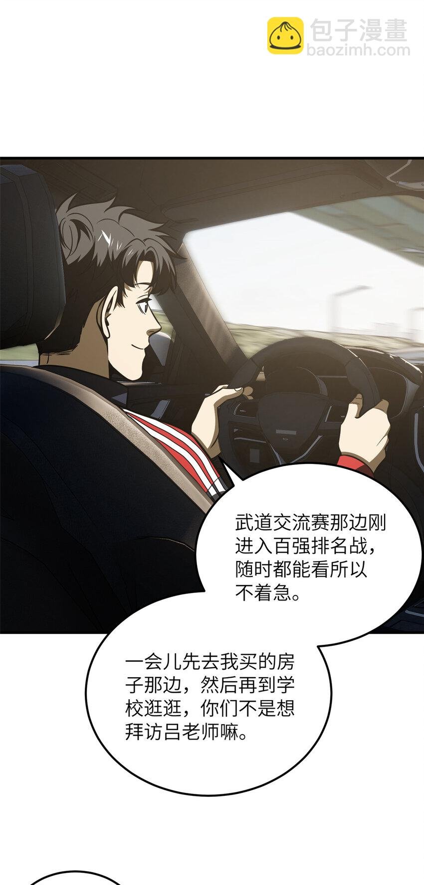 209 试探