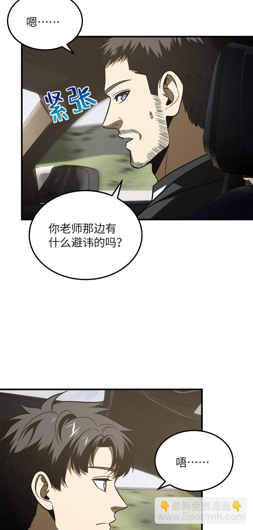 209 试探