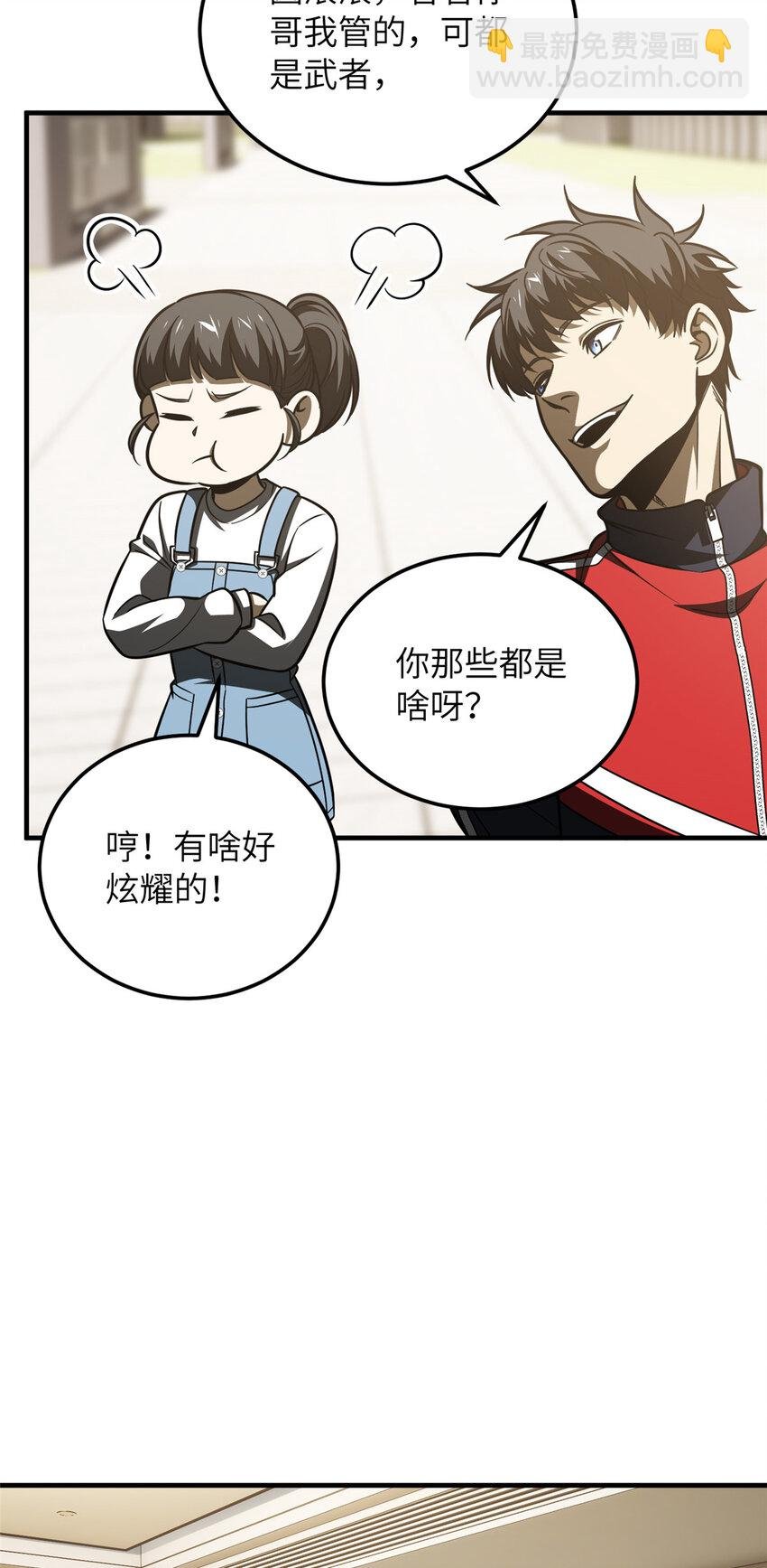 209 试探