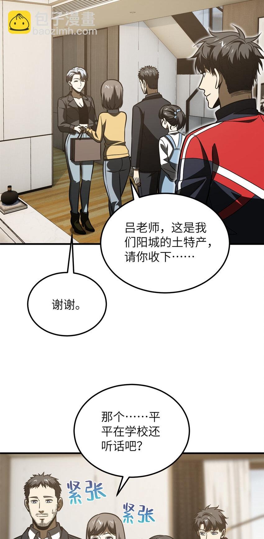 209 试探