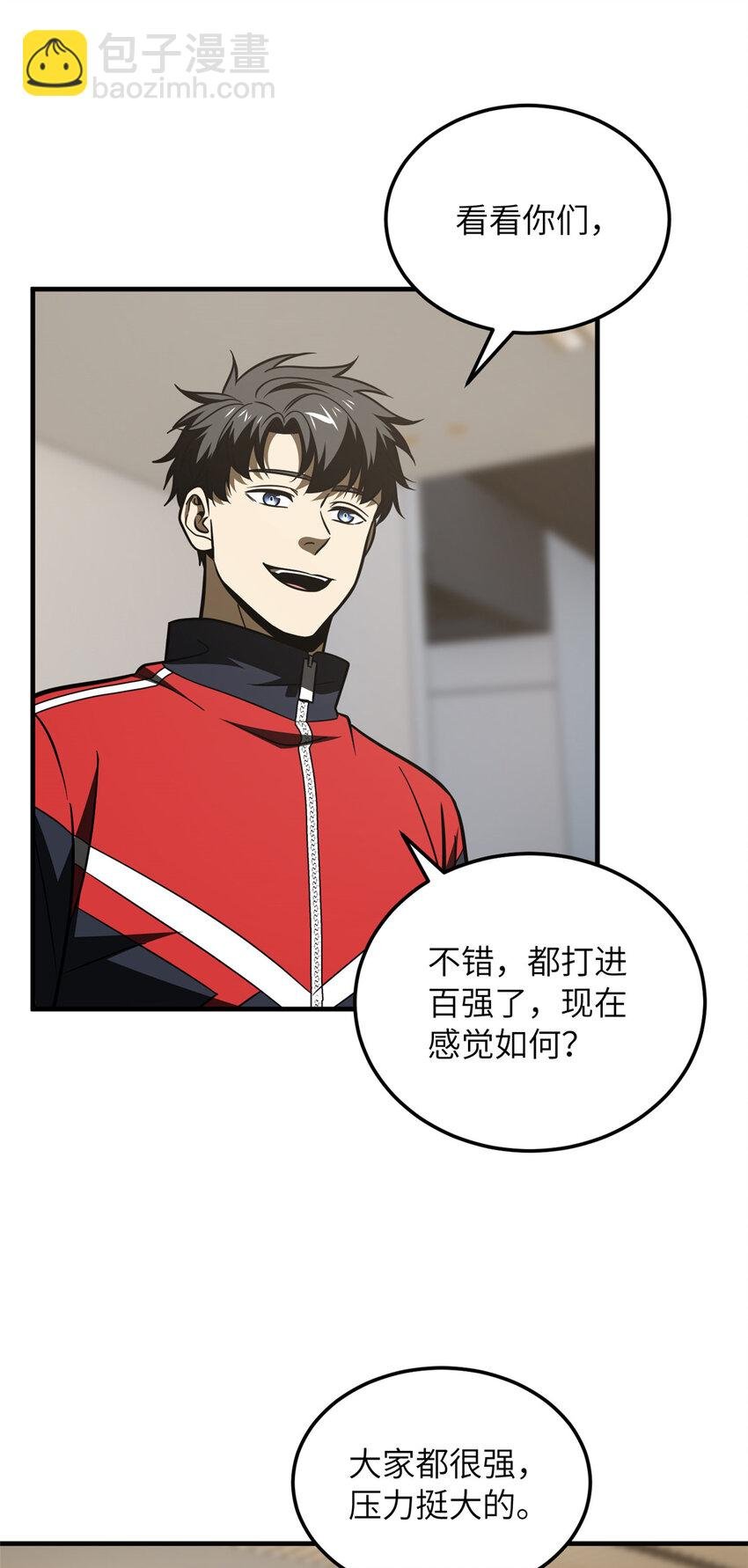 209 试探