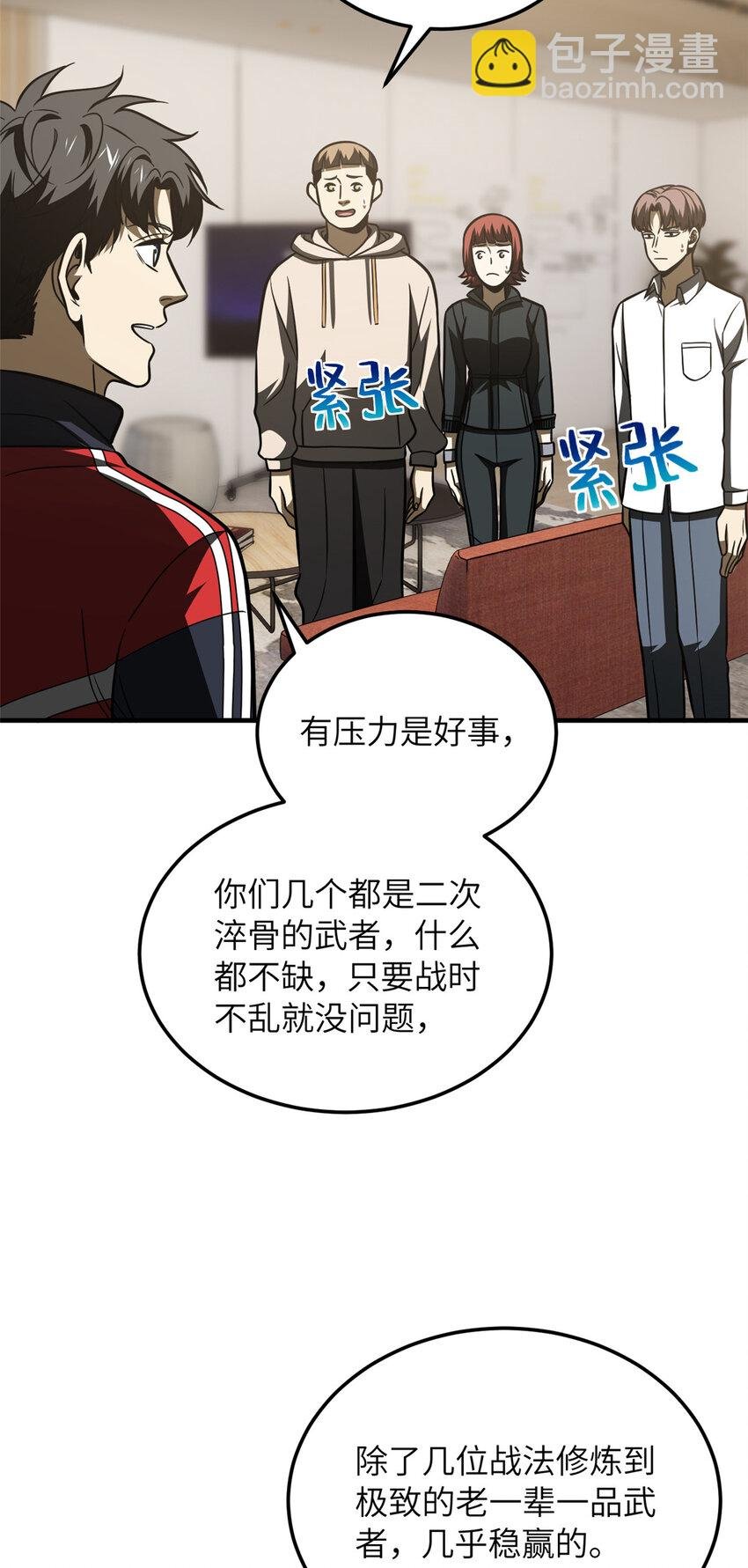 209 试探