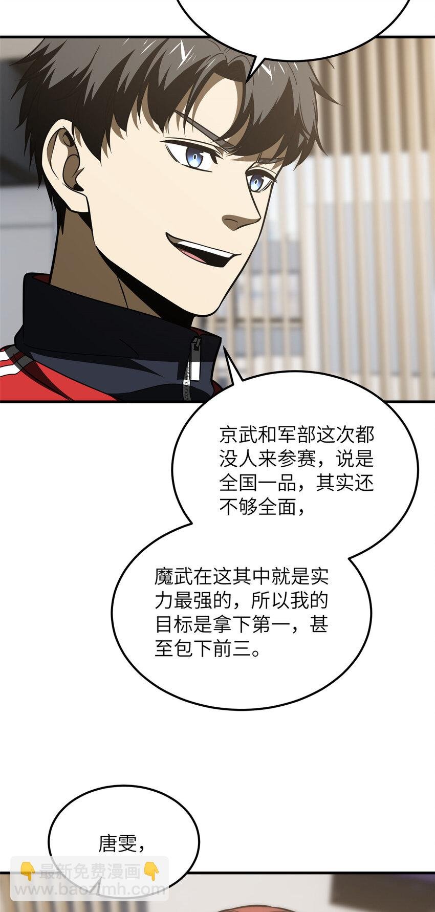 209 试探